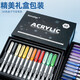 Senalier Senalier gerade flüssiger weicher Kopf Acrylmarker Stift für Schüler mit undurchlässigen farbbaren faltbaren Aquarellstift 683 Weiße Zähne