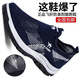 Atmungsaktive Mesh-Turnschuhe für Männer lässige Schuhe Mesh Schuhe Lenkschuhe weiche Sohle bequem ein Fuß lässige Sneaker grau 42