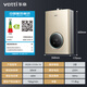 VATTI official gas water heater natural gas 15% national subsidy gas and electric dual waterproof servo level constant temperature silent i12104 16L one kitchen and multiple bathrooms trade-in