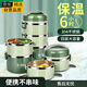 Tuojin imported quality 304 stainless steel multi-layer insulated lunch box from Germany, portable lunch box for office workers and students, super upgraded snap-on green 4-layer bag + upper cover layer +