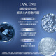 Lancome Super Repair Small Bottle Bottle Eye Cream 20ml Brightening Anti-Aging and Desalien Dark Eye Circle Skin Care Box Box Box Produits en direct Exclusif