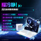 机械革命（MECHREVO）耀世16 Ultra电竞游戏本15pro U7-255HX U9 RTX5060/5070Ti/5080/5090极光xpro升级版笔记本电脑 Ultra 9-275HX丨