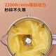 Joyoung juicer multifunctional and easy-to-clean household 1-liter mixer rice paste juicer baby food supplement machine three cup configuration JYL-C012