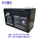 Ruida Battery Schinda Elevator 3300 3600 5500 Aufzug ARD -Ausschalten von Notniveau -Geräte Batterie Ruida RT12140/12V14AH