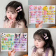 Melody Hairpin Children's Bangs Forehead Hair Accessory Does Not Hurt Hair Cute Baby Back Hairpin Girls' Hairpin Q594 Kitty Cat