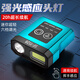 
SkyFire (SkyFire) High Light Night Fishing Headlight Fishing Special Induction Hat Brim Hood Clip Light Super Bright Head-mounted Charging Extra Long Battery [Night Fishing God of War] Double Light Six-speed/High Light 15h/