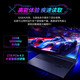 Révolution mécanique (Mechrevo) Yaoshi 16 Ultra [subvention nationale 20%] U9275HX entièrement sang RTX5080 / 5090 PAD GAMING Grande Xpro5070ti E-Sports concepteur d'ordinateur portable Grande X Pro 丨 I9HX 丨 RTX5070
