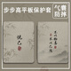 
Three frogs are suitable for BBK S5 learning machine 11-inch ancient style bamboo protective cover 10.1 student leather case X2 Ji A6 tempered film s3 Xiaodu G16 smart G20Pro Samsung flat Z12186 Ji A book-style single shell BBK tutoring machine A7