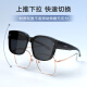 PARZIN polarized glasses sunglasses men and women can wear glasses for driving fashion sunglasses sun protection bright black 12109 children's polarized model