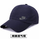 NBA Kids-Nike Summer Herren- und Frauenhüte Sonnenschutzmutter Sonne Hut Outdoor Baseball Cap Schnell trocken atmungsaktive Sonne Baseball Cap Nike NK Weiß Schnelles trockenes Mesh Light Top Cap NK Reflektierende Erwachsene Modell [Größe verstellbar]