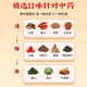 北京同仁堂青钱柳玉米须茶桑叶茶可搭脂肪肝口苦口臭屁多尿黄降血脂清脂茶 4盒（加强装160袋) 11味针对性中药