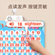 Boat étoile 1 à 100 nombres Autocollant mural audio pour les enfants cognitive Point Reading Voice Apprenti