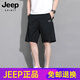 JEEP SPIRIT纯棉休闲短裤男士夏季薄款户外宽松工装运动五分裤男时尚潮流款 9871军绿 XL 【105-120斤】