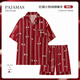 La nouvelle année de mariage et de mariage de Han Ziduo de Big Red Couple Pyjamas for Women, Summer Short à manches à manches et de mariés Dowry Men’s Home Clothes Z3647 Femme Z3879 Male Ice Silk Style M Femme Hauteur 153-160cm, Recommandé Poids 80