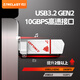 Teclast 512GB Typ-C USB3.2 Solid-State-USB-Laufwerk, Geschwindigkeitslese 1050 MB/s Hochgeschwindigkeits-Dual-Grenz-Auto-Mobiltelefon USB-Laufwerk, USB-Laufwerk für mobiles Festplattensystem
