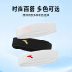 安踏（ANTA）运动头带吸汗发带男女同款 夏天透气止汗带头巾导汗带 黑底金标发带【轻薄透气】