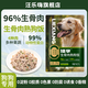 Baichan Pet Dog Raw Bone Meat Cooked Dog Rice Dog Wet Food Pack Canned Multi-Dimensional Meat Meal Meal Pack Young Adult Dog Dog Food Companion 50 Bags of Dog Rice Total 5000g Stock 96% Raw Bone Meat Cooked Dog Rice