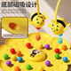 Qichun Little Bee Honey Collecting Magnetic Beads Children's Fishing Toy Focus Training Parent-Child Interaction Double Play Board Game Little Bee Fishing Toy 4 Persons (Focus Training/Competitive PK/Interactive Board Game)