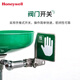 霍尼韦尔5210B应急洗眼器墙式壁挂式6210B立式落地式7210B复合式 壁挂式洗眼液
