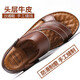 Dadong (Dusto) 2025 Sommer Neue Männer Sandalen Männer echte Leder Beachschuhe lässige Männerschuhe modische Hausschuhe 12129 Black 37