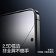 闪魔【秒贴无尘仓】适用小米14钢化膜xiaomi14手机膜超清高透抗指纹防摔耐磨无黑边镜头无孔秒贴无尘仓 【无尘仓丨超清抗指纹】2套装