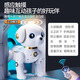 SODEEP智能机器狗儿童玩具男孩编程特技遥控机器人早教宝宝生日礼物 触摸-语音声控-编程-遥控机器狗