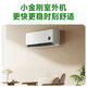Xiaomi (MI) Air Conditioner 1 HP Power Saving Sleep Version New Level Energy Efficiency Variable Frequency Heating and Cooling Mijia Air Conditioner Hang-up KFR-26GW/S1A1 Ten Year Warranty for the Whole Machine