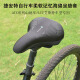 
GIANT ATX620/660/720/810/830/860 Mountain bike soft and comfortable memory foam seat cover official flagship SR soft memory foam (suitable for seat width 14-18
