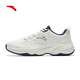 
Anta ACE 2丨Lin Xiaoxiao's same casual shoes men's shoes classic versatile dad shoes white shoes thick-soled sneakers men