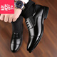 
Yierkang Prince men's leather shoes Korean three-joint photo casual business formal wear flat shine men's suit youth wedding... Wenzhou leather shoes men's black foot cover 878 20 genuine leather casual leather shoes 44