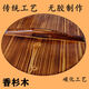 Handmade pure fir solid wood old-fashioned wooden pot lid wooden wok lid water tank lid large lid carbonized environmental protection anti-scalding light gray diameter carbonized 45cm