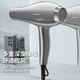 Monica German quality hair dryer for home use with negative ions that does not damage hair, high power for hair salons and barber shops, high wind hair dryer for hair care, hot and cold wind, silent styling, powerful and quick drying Galaxy Gray (six-piece set) 2400W high wind power