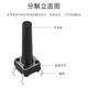 汇君 微动开关按键开关铜脚轻触开关按钮4脚立式系列 6*6*4.5mm 50个装