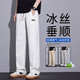
EGMO ice silk casual pants for boys summer thin breathable wide-leg long pants for men 2025 new loose straight sports pants black 6623 2XL