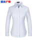 He Jiagong CCB work clothes women's formal wear collar white background blue vertical striped short-sleeved shirt square collar slim bank work clothes 3882 women's V-neck slim light blue twill long sleeves 41 (175/96A)
