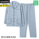 Le pyjamas pour hommes modaux peut porter un coton à air mince à trois couches en automne et en hiver, au printemps et à l'automne coton pur et à la chaleur épaissie 3878 # xl (recommandé 140-160jin [Jin est égal à 0,5 kg]))
