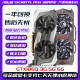 Originally Zang Qihong Yingchi GTX1050TI4G 960 2G 750TI 1030 1650 disassembled second-hand graphics card MSI GTX1650Super 4G Wantu Master