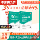 [Libros jingqi] [Clima de 36 días] Nueva versión de 2025 CPA Libros de texto de 36 días Reuniones de apuestas Ejercicios imprescindibles Puntos de prueba de alta frecuencia y puntos clave Ayudas de enseñanza de 36 días Bettions Bettings + Must-Must-Must-Must-699 Preguntas (clase gratuita + Banco de preguntas) Contabilidad) Contabilidad
