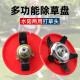 Multifunctional grass head waterway dual-use weeding plate paddy fields dry land weeding machine weeding lawn mower accessories new thickened model amphibious and land use grass head 9527# or above