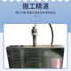 
Keweida Vibrating Board KWD-1048P (28KHZ/2400W) Size 930*330*100mm
