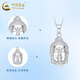 CHINA GOLD PT950 Platinum Buddha Head Pendant Necklace Platinum Clavicle Chain Valentine's Day Practical Birthday Gift for Girls to Give to Mom PT950 Platinum Buddha Head Pendant Approximately 5.6g Free Sterling Silver Chain