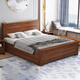 Hualade new Chinese style solid wood bed 1.5m thickened simple economical double bed 1.8m home rental room 1.2m single bed walnut color solid wood bed 1500mm*2000mm