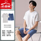 Velvet Arctic Summer Adolescentes Estudiantes universitarios Pajamas Hombres comodidad de algodón de manga corta Dormitorio redondo cuello redondo puede usar ropa casera fuera de HSY-6627 L