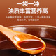 
Xunfu [triterpenes>16%] Breaking wall Ganoderma lucidum spore powder Organic blue hat double certification Health care and nourishing for middle-aged and elderly people 2g*50 bags/one box (monthly set meal)
