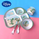 Disney (Disney) Carton Cartoon Ensemble de vaisselle pour enfants en bambou Fibre bébé plaque à manger à plaid