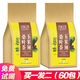 同集本草买1发2】玉米须桑叶茶蒲公英山楂青钱柳牛蒡根中老年人实用茶 买三发七（210小包）
