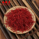 Fuxitang Saffron 2G*2 Botellas Caja de regalo también conocida como Crocus Crocus Regalo Regation Box Regalo Regalo para padres y ancianos a azafrán rojo de seda roja