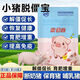OIMG Tuozhibao pig premix is used to remove stiffness, promote growth and condition the intestines of weaned pigs, nursery pigs, stiff pigs, and remove stiffness in 3 bags to promote growth, fattening and weight gain.