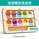 Jiayu Magnetic Perlen Labyrinth Spielzeug 1-3 Jahre altes Spielzeug 4 Jahre altes Spielzeug Stift betriebener Magnet Stiftbetriebener Ball Rolling Ball Kinder Dinosaurier Perlenlabyrinth