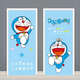 Cradle Rabbit Doraemon Kinder Schlafzimmer Tür Aufkleber Ganze selbstklebende Cartoon Dekorative Aufkleber Kleiderschrank Renovierung Tapete Wallpaper MT-3883 Big Big